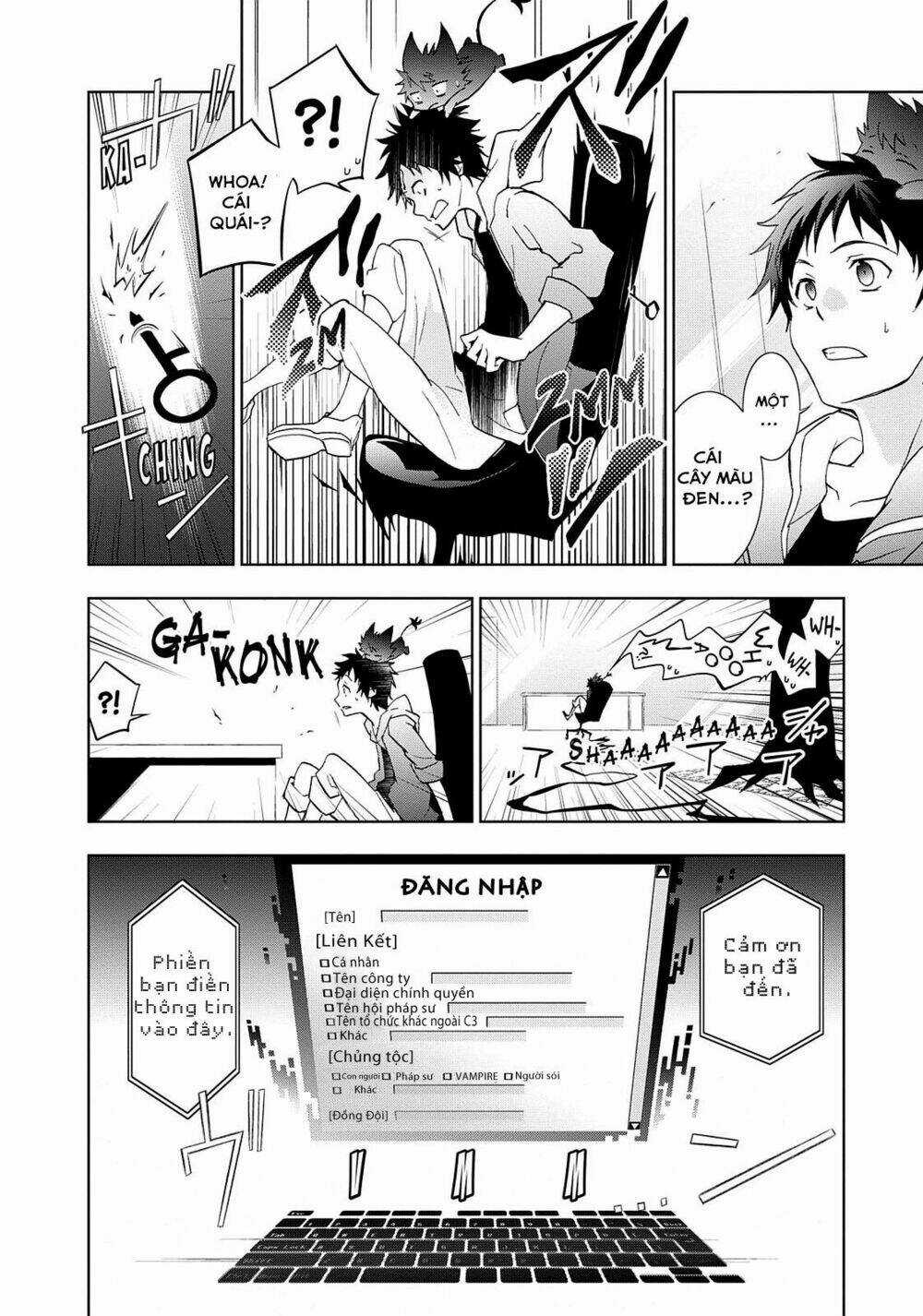 Hấp Huyết Quỷ Bộc Nhân Chapter 42 trang 13