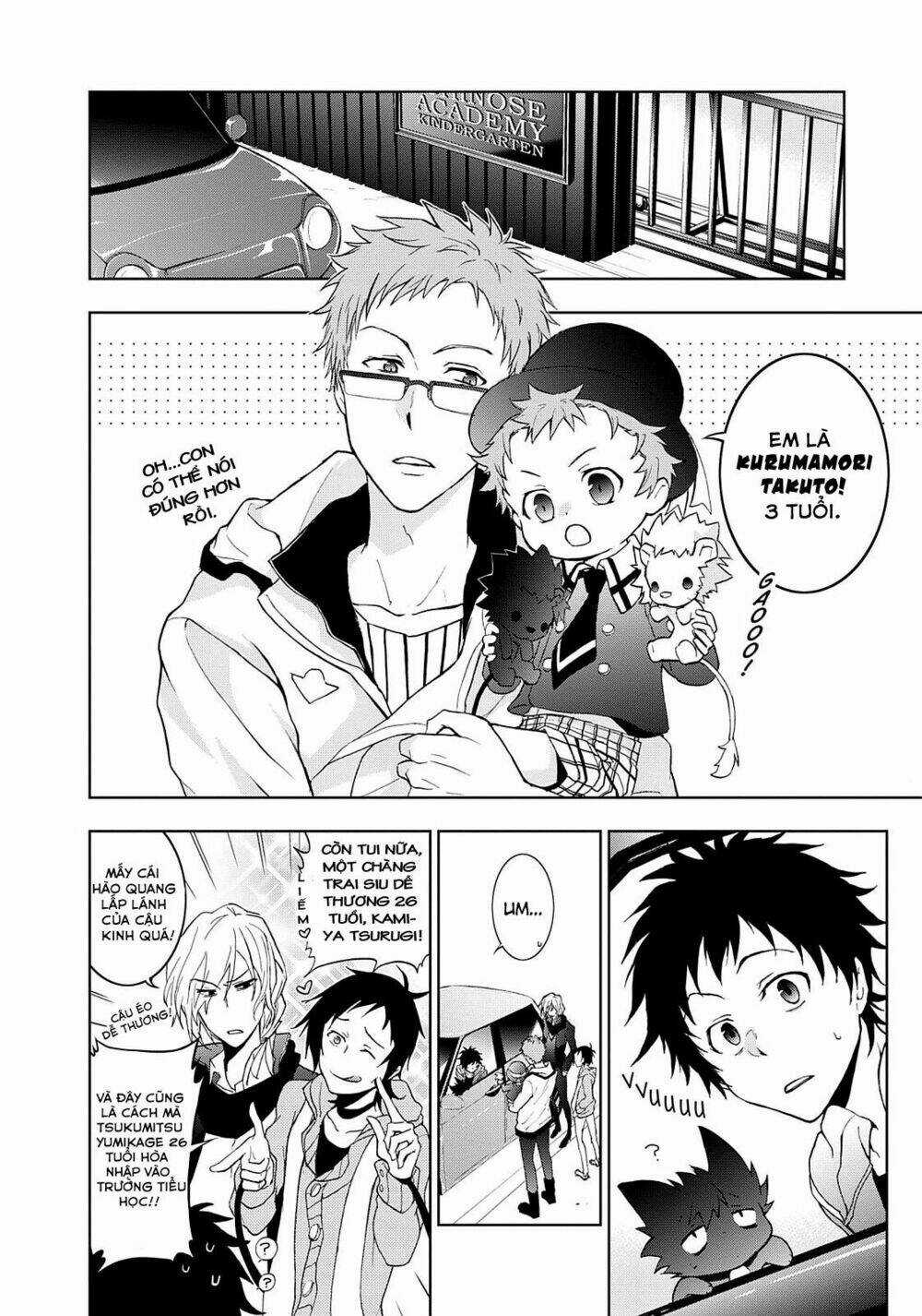 Hấp Huyết Quỷ Bộc Nhân Chapter 42 trang 4