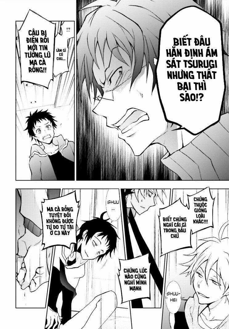 Hấp Huyết Quỷ Bộc Nhân Chapter 45 trang 11