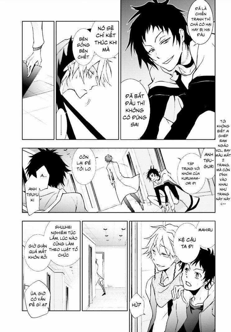 Hấp Huyết Quỷ Bộc Nhân Chapter 45 trang 14