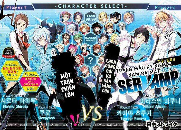 Hấp Huyết Quỷ Bộc Nhân Chapter 45 trang 3