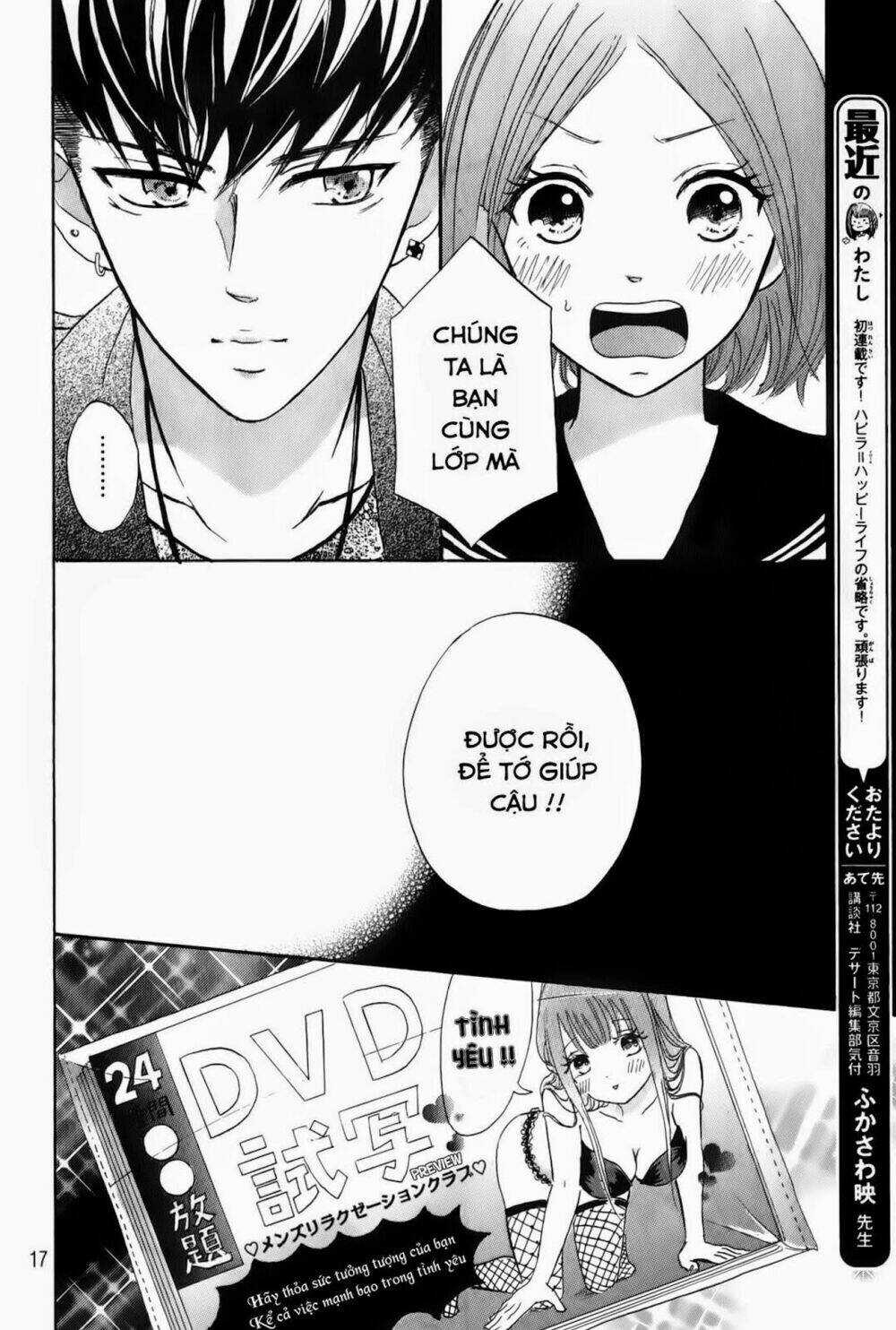 Hapira Hajimaru Chapter 1 trang 17