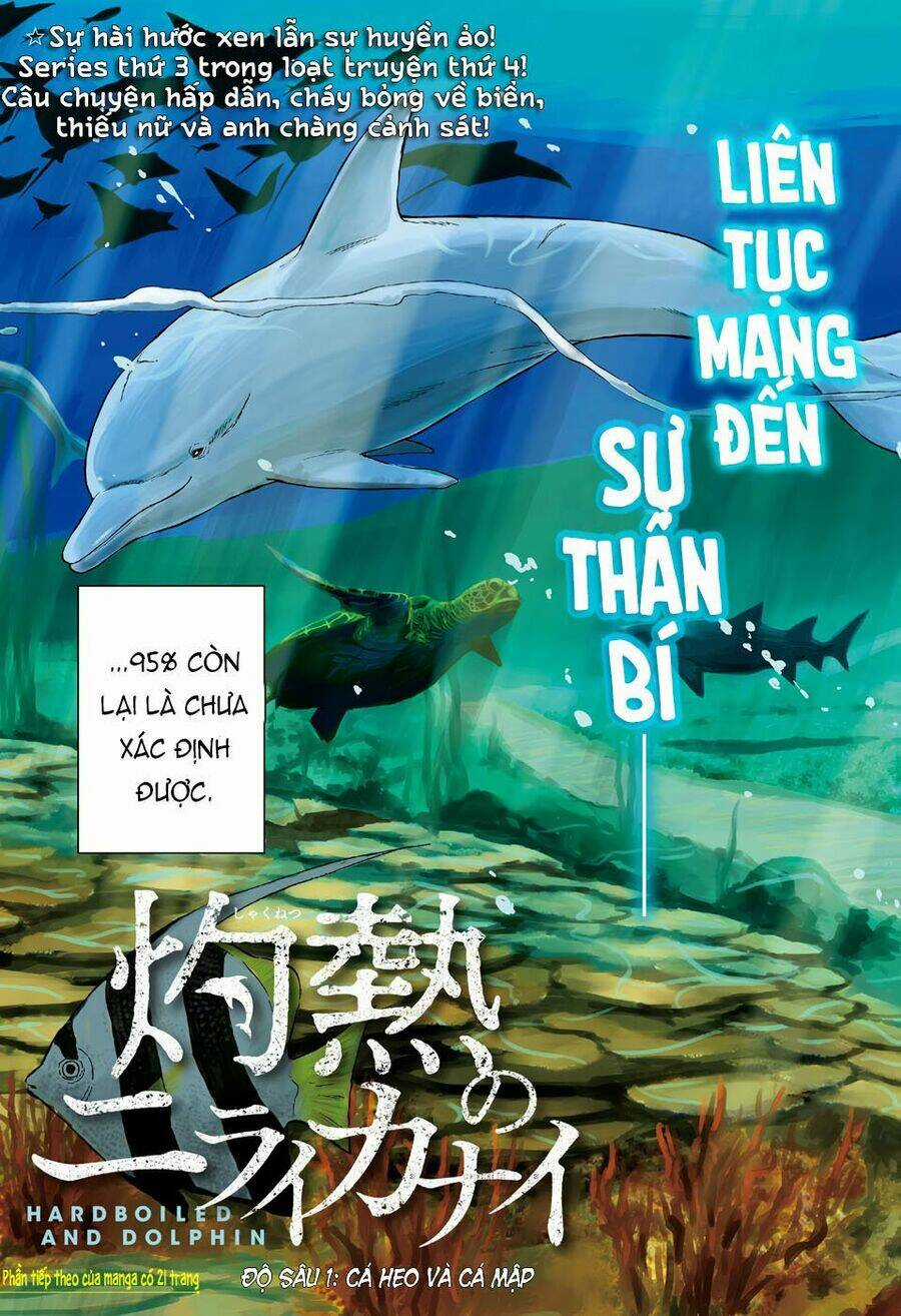 Hard-Boiled Cop And Dolphin Chapter 1 trang 3