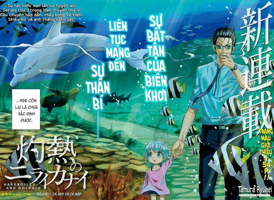 Hard-Boiled Cop And Dolphin Chapter 1 trang 4