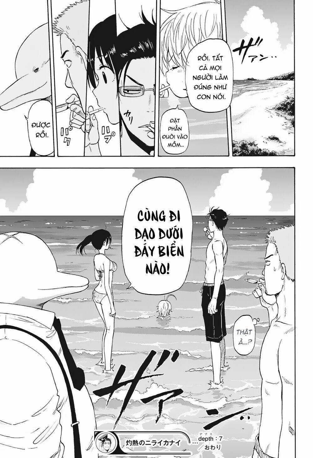 Hard-Boiled Cop And Dolphin Chapter 7 trang 19