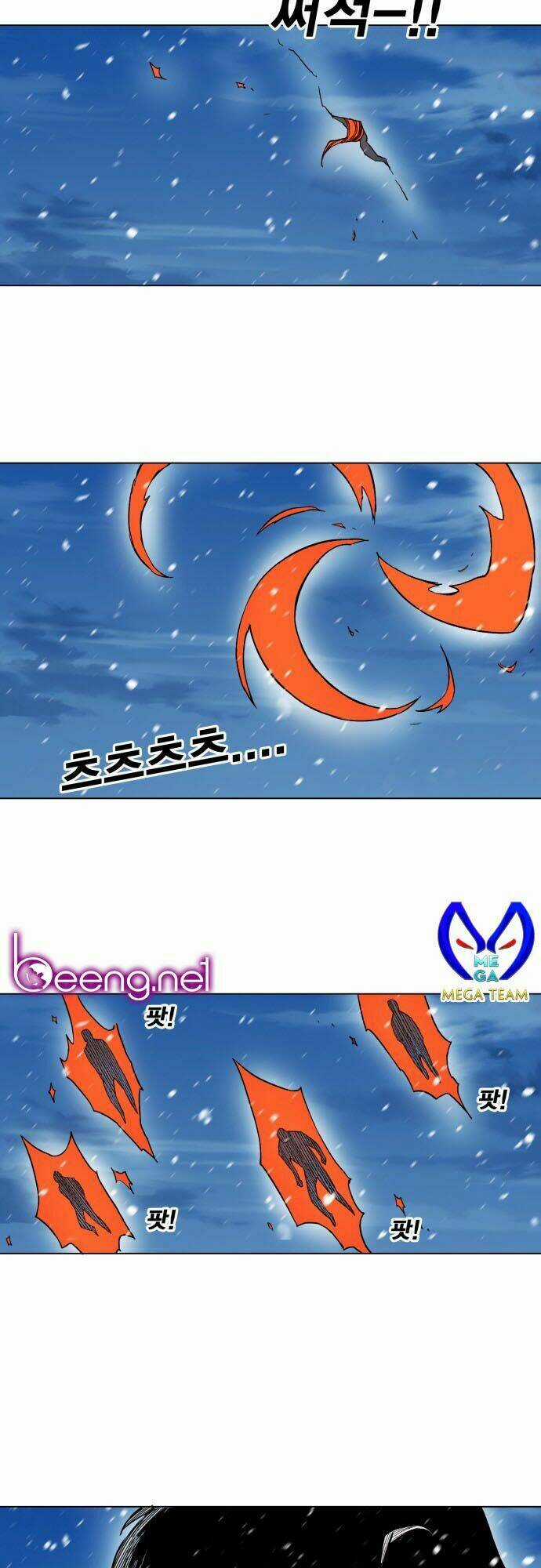 Hard Core Leveling Warrior Ss2 Chapter 1 trang 21