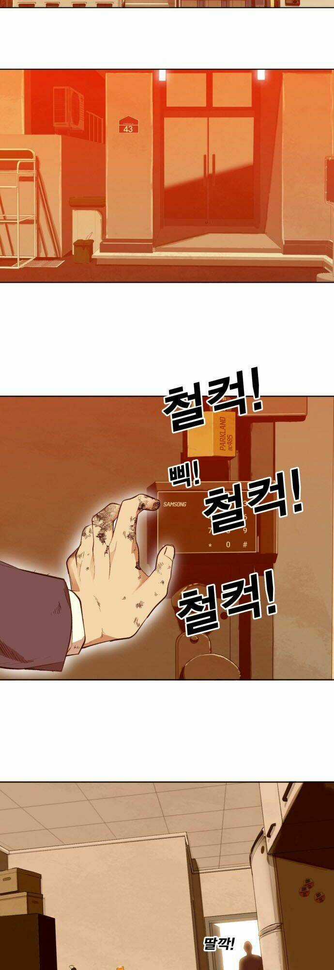 Hard Core Leveling Warrior Ss2 Chapter 1 trang 3