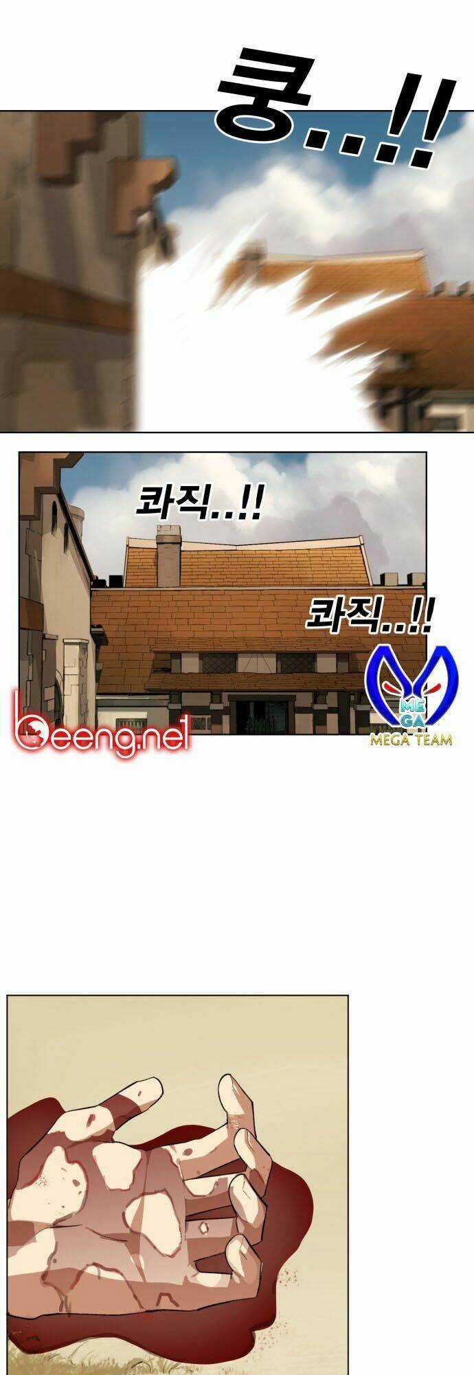 Hard Core Leveling Warrior Ss2 Chapter 10 trang 12