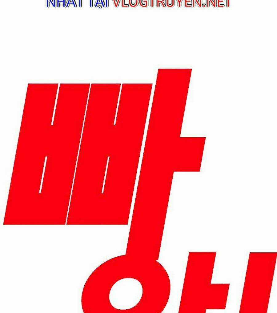 Hard Core Leveling Warrior Ss2 Chapter 101 trang 122