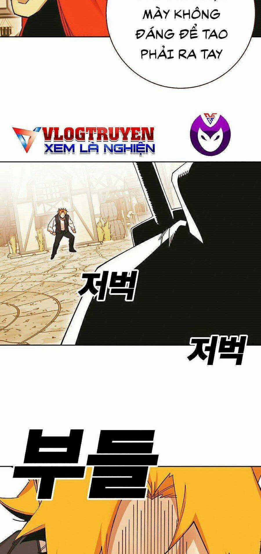 Hard Core Leveling Warrior Ss2 Chapter 106 trang 27