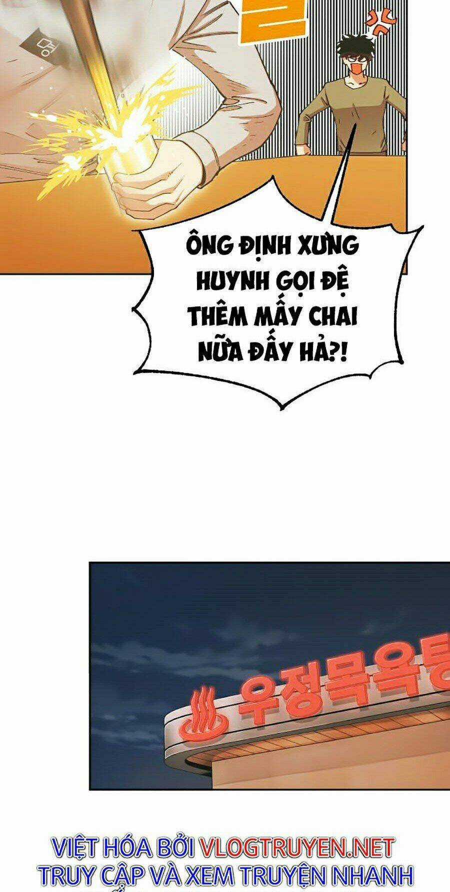 Hard Core Leveling Warrior Ss2 Chapter 106 trang 66