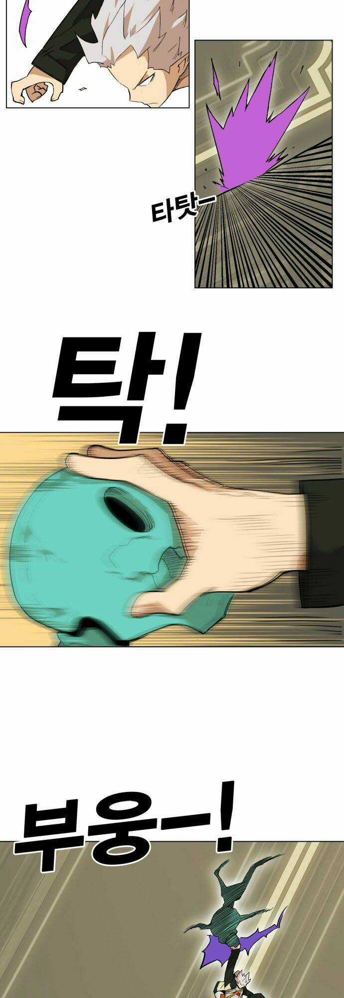 Hard Core Leveling Warrior Ss2 Chapter 11 trang 33