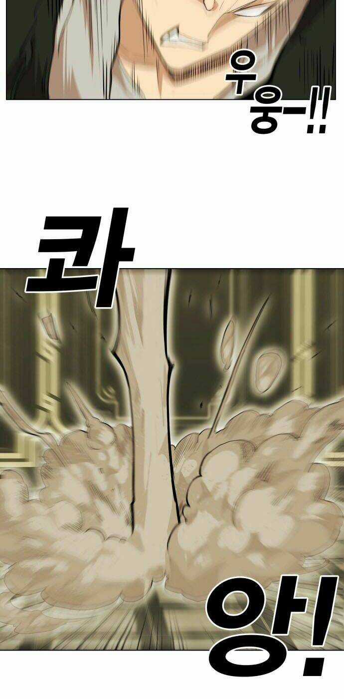 Hard Core Leveling Warrior Ss2 Chapter 11 trang 35