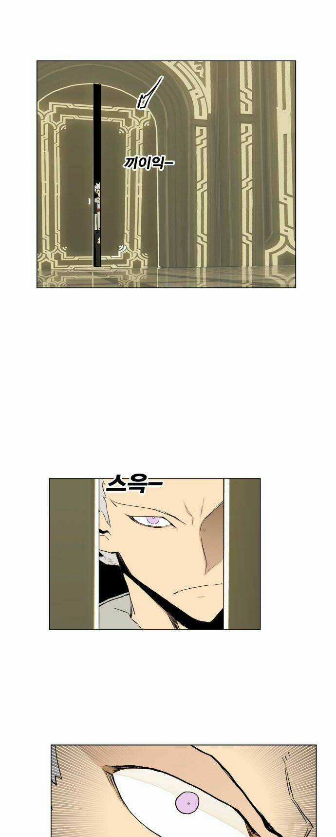 Hard Core Leveling Warrior Ss2 Chapter 11 trang 43