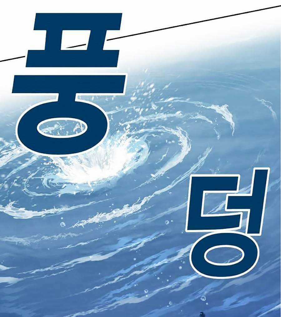 Hard Core Leveling Warrior Ss2 Chapter 113 trang 70