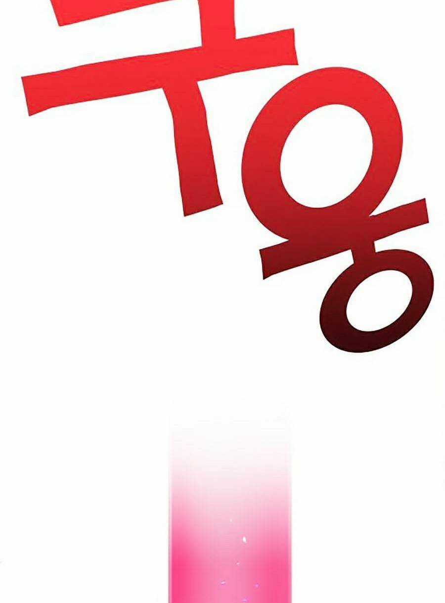 Hard Core Leveling Warrior Ss2 Chapter 116 trang 115