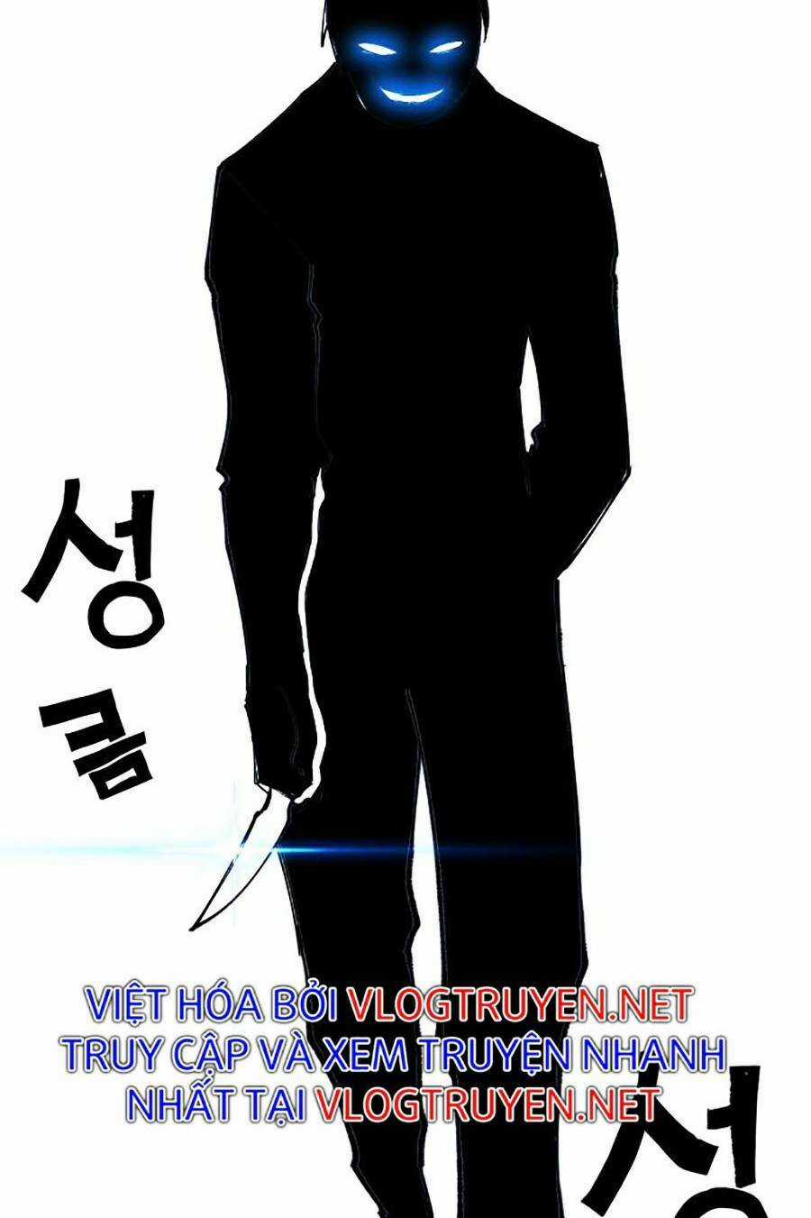 Hard Core Leveling Warrior Ss2 Chapter 121 trang 56