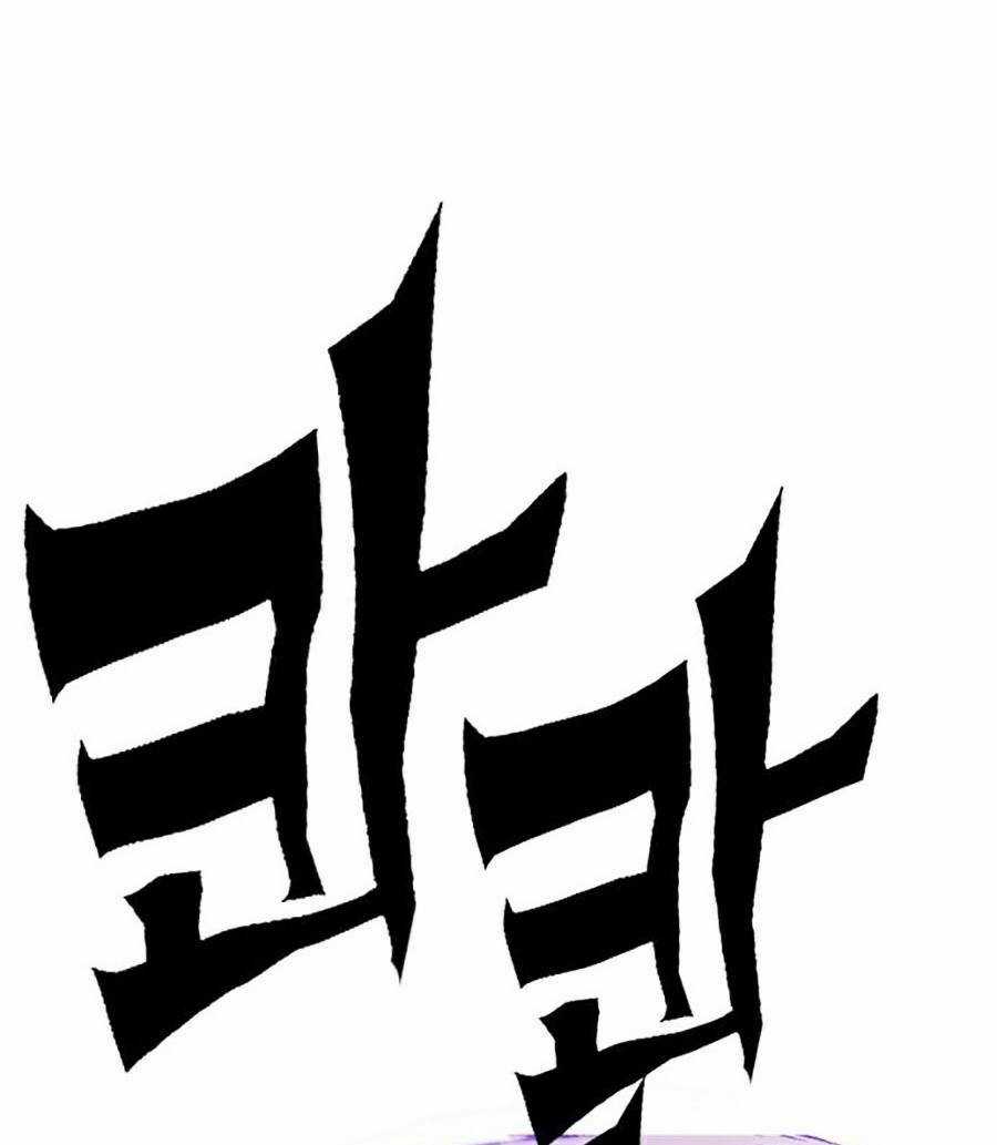 Hard Core Leveling Warrior Ss2 Chapter 125 trang 32