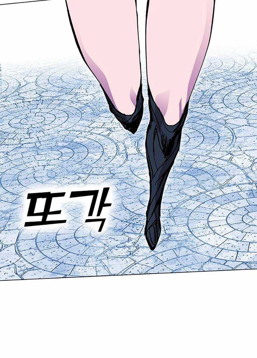 Hard Core Leveling Warrior Ss2 Chapter 126 trang 118