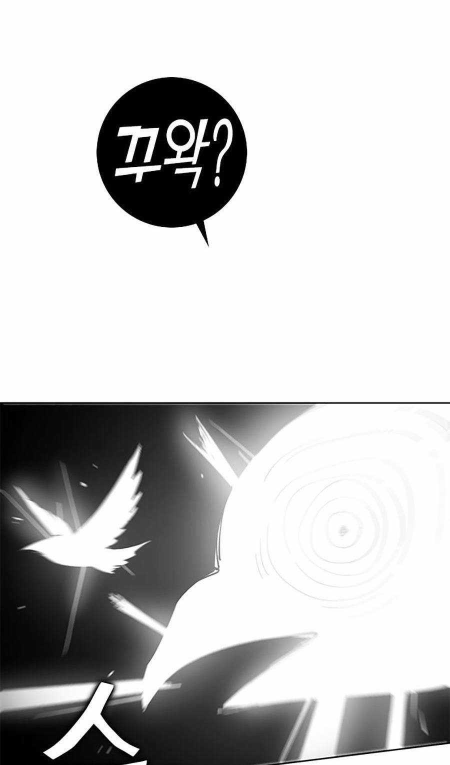 Hard Core Leveling Warrior Ss2 Chapter 128 trang 69