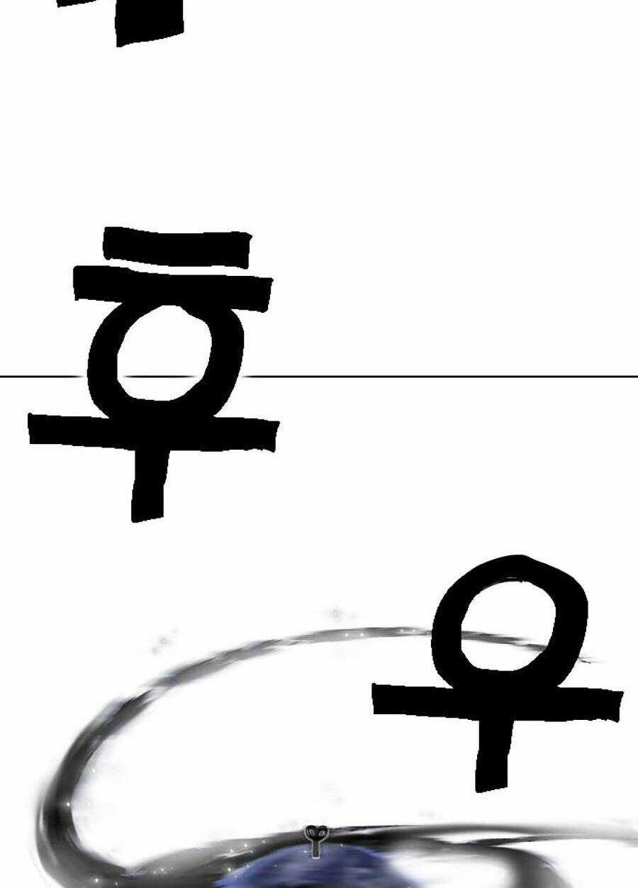 Hard Core Leveling Warrior Ss2 Chapter 131 trang 178