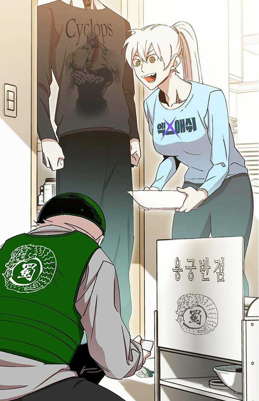 Hard Core Leveling Warrior Ss2 Chapter 132 trang 28