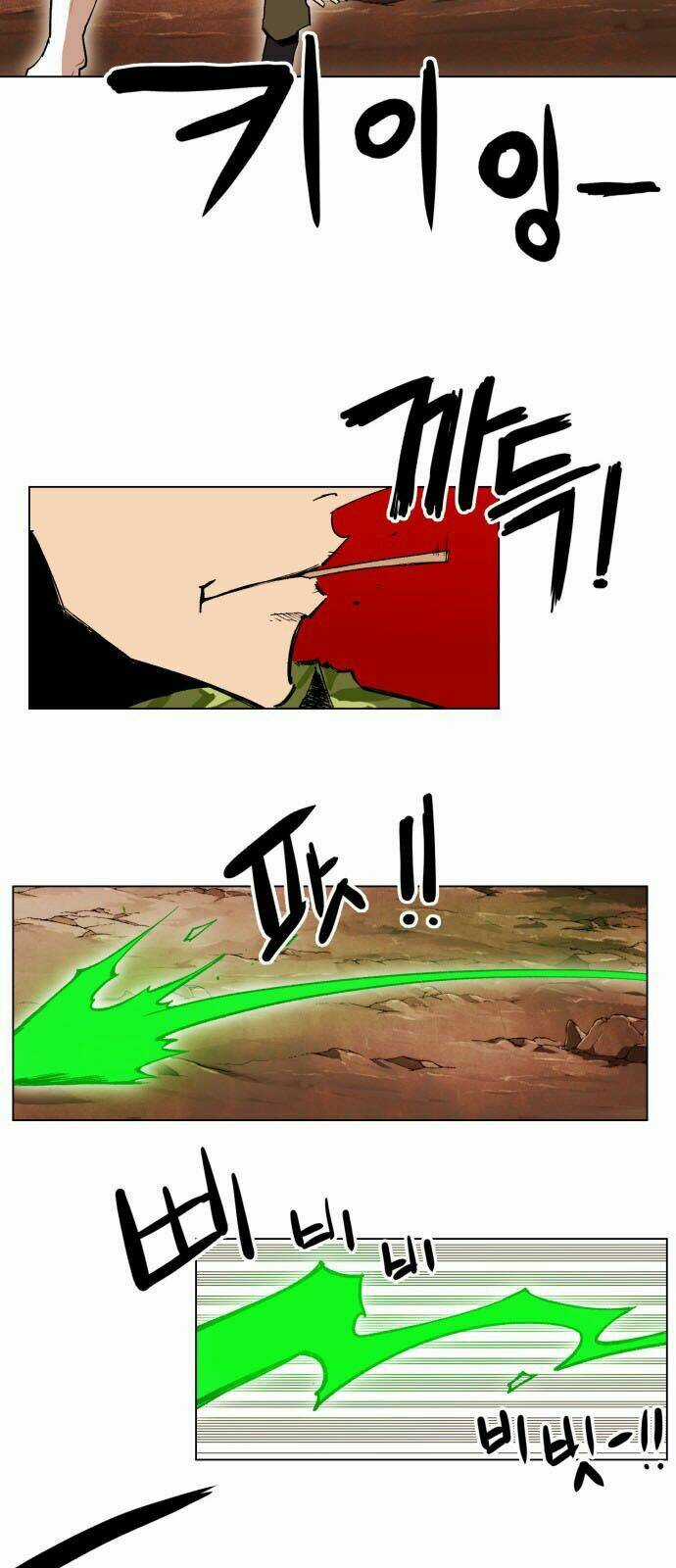 Hard Core Leveling Warrior Ss2 Chapter 14 trang 12