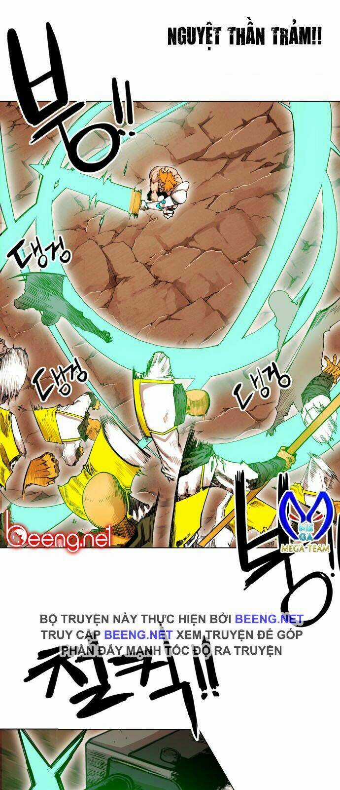 Hard Core Leveling Warrior Ss2 Chapter 14 trang 17