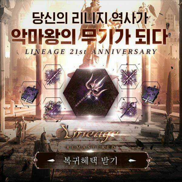 Hard Core Leveling Warrior Ss2 Chapter 14 trang 50