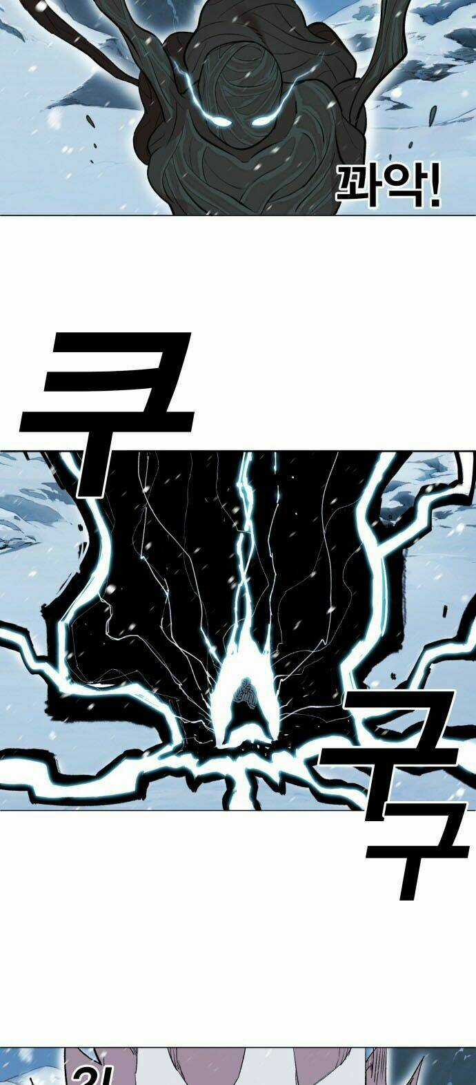 Hard Core Leveling Warrior Ss2 Chapter 2 trang 36