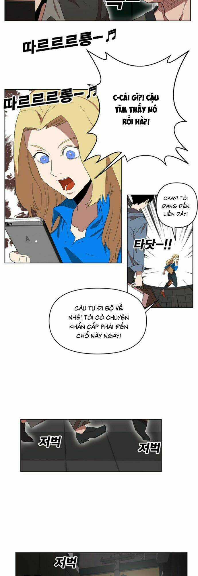 Hard Core Leveling Warrior Ss2 Chapter 20 trang 26