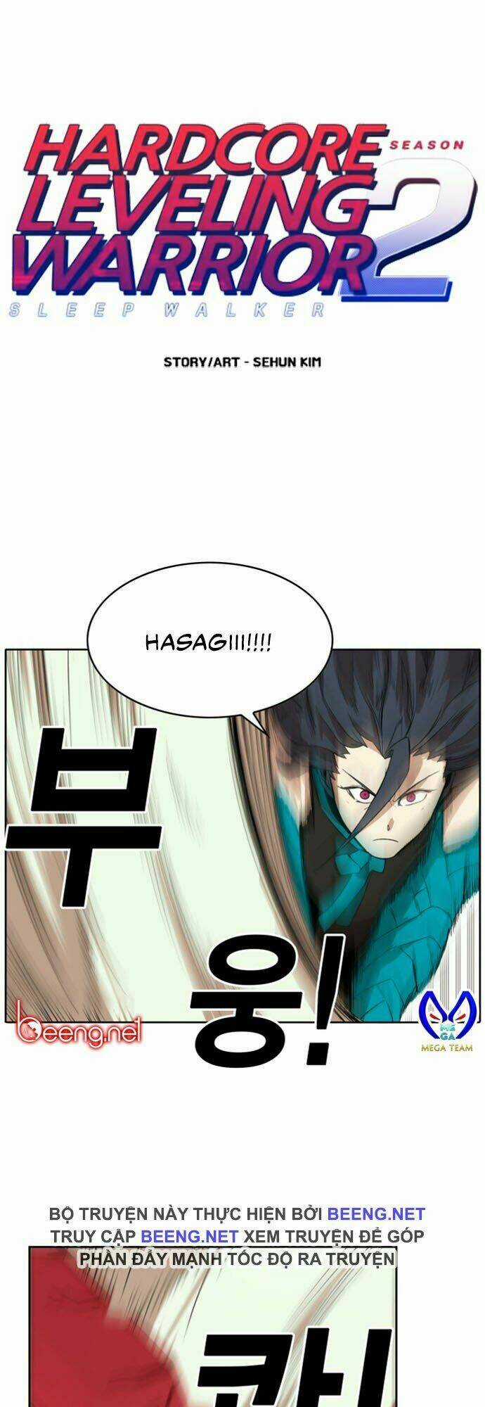 Hard Core Leveling Warrior Ss2 Chapter 24 trang 0
