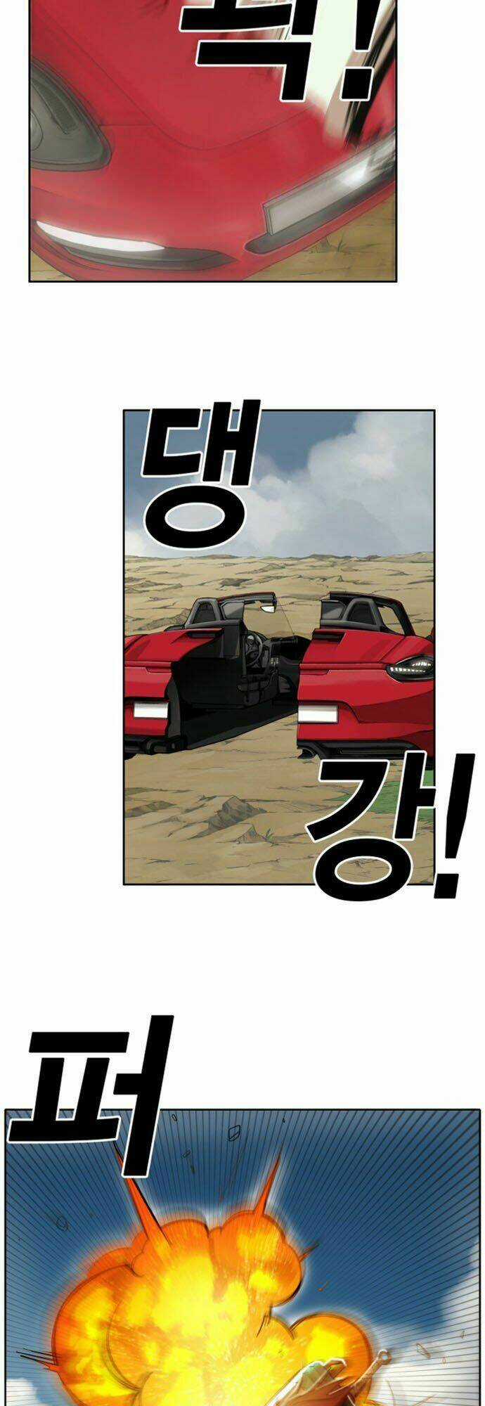 Hard Core Leveling Warrior Ss2 Chapter 24 trang 1