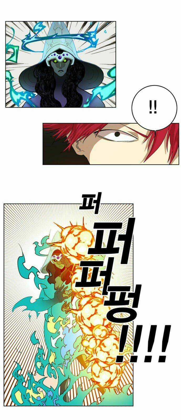 Hard Core Leveling Warrior Ss2 Chapter 24 trang 23