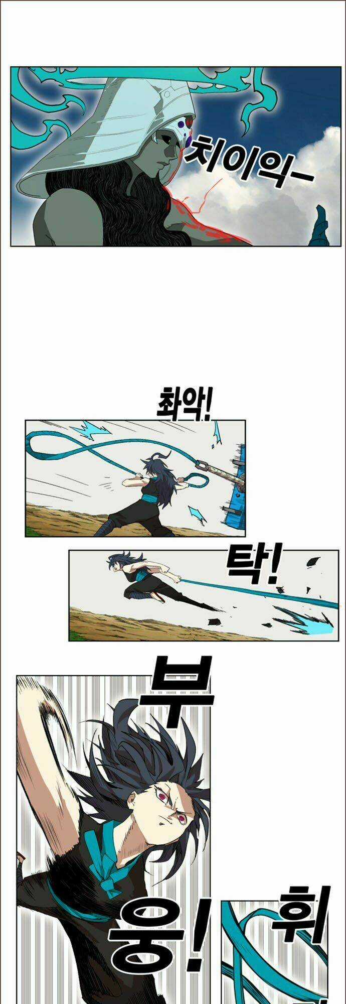 Hard Core Leveling Warrior Ss2 Chapter 24 trang 24