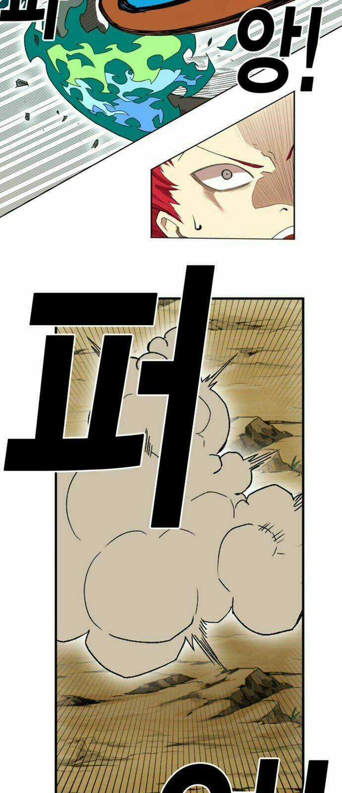 Hard Core Leveling Warrior Ss2 Chapter 24 trang 47