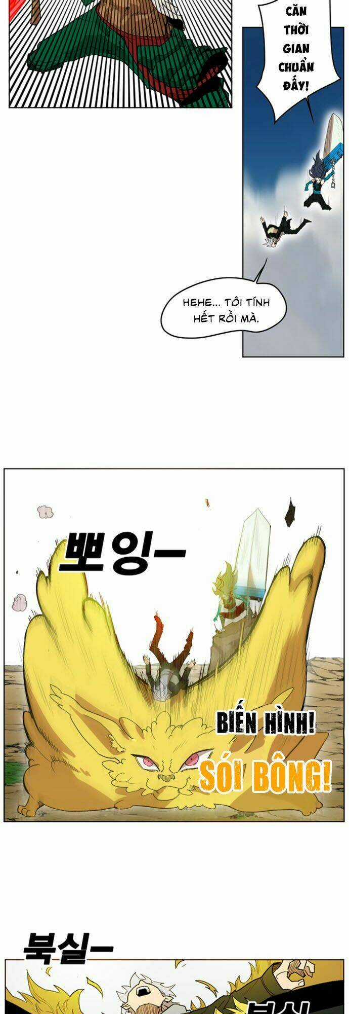 Hard Core Leveling Warrior Ss2 Chapter 26 trang 18