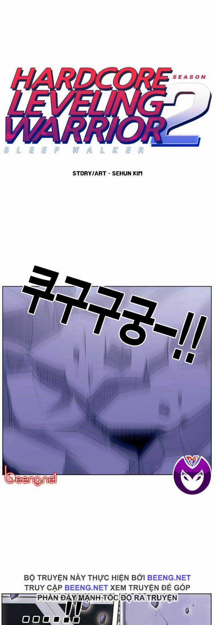 Hard Core Leveling Warrior Ss2 Chapter 27 trang 0