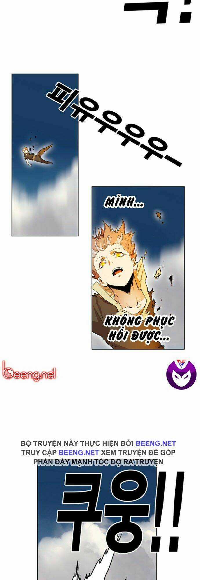 Hard Core Leveling Warrior Ss2 Chapter 28 trang 13