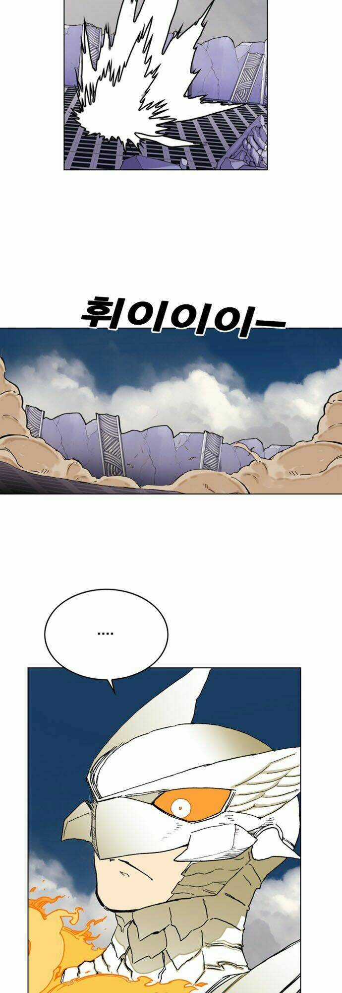 Hard Core Leveling Warrior Ss2 Chapter 28 trang 14