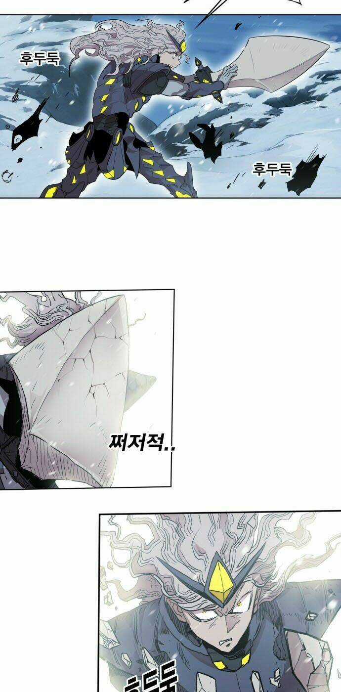 Hard Core Leveling Warrior Ss2 Chapter 3 trang 46