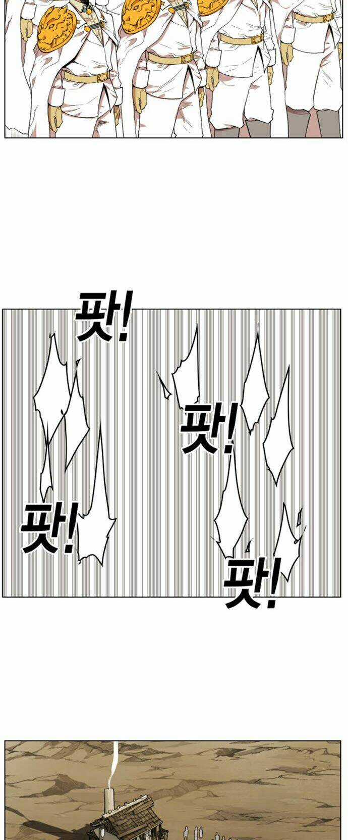 Hard Core Leveling Warrior Ss2 Chapter 32 trang 18