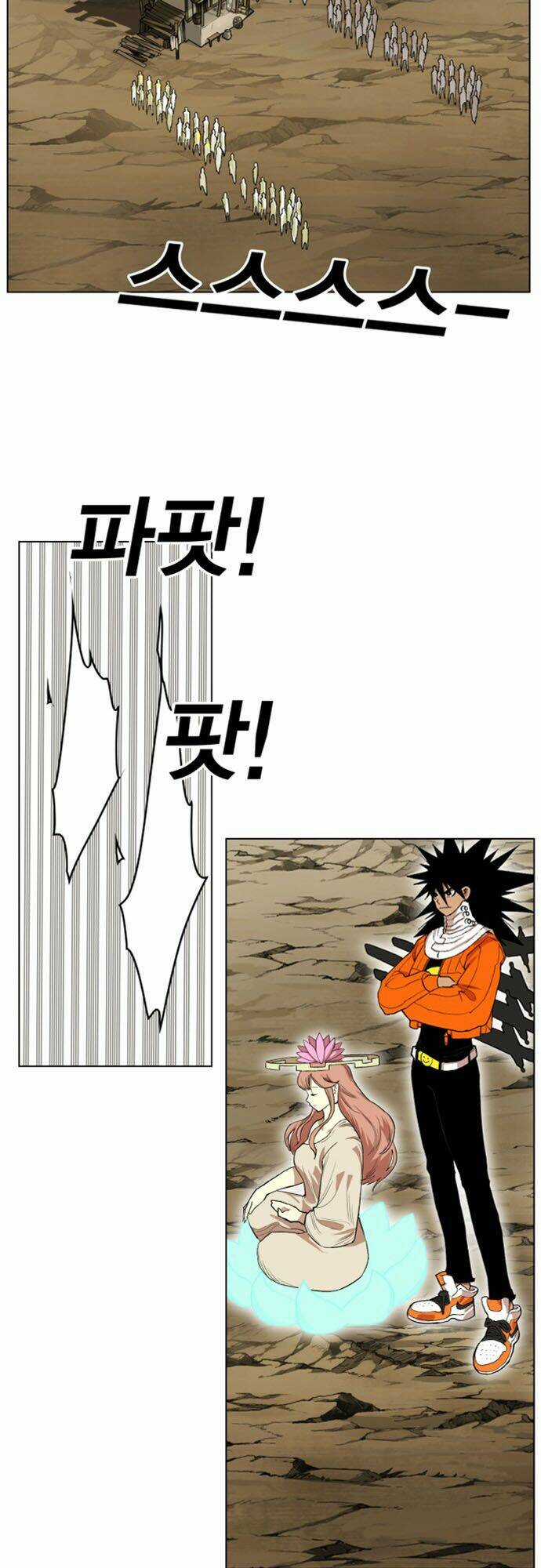 Hard Core Leveling Warrior Ss2 Chapter 32 trang 19