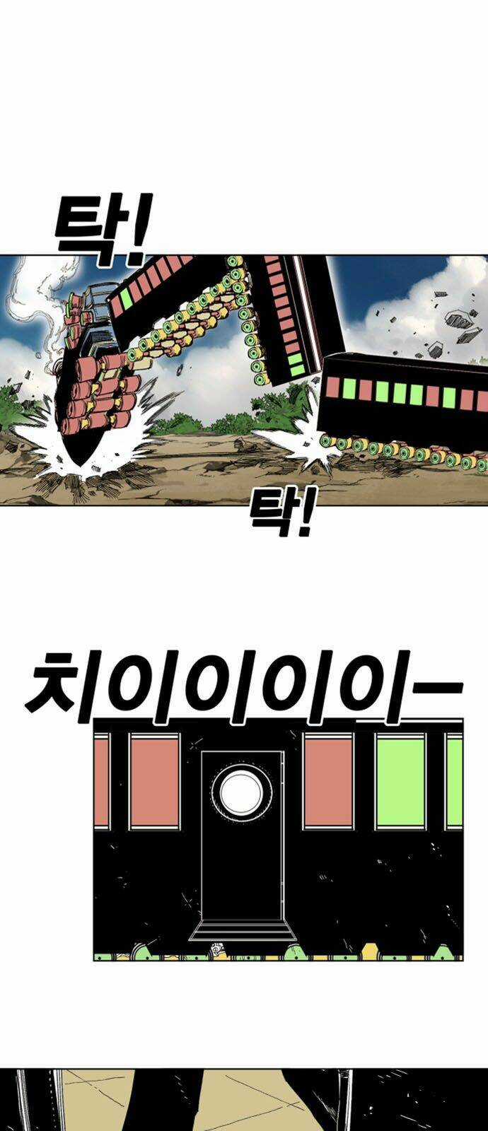 Hard Core Leveling Warrior Ss2 Chapter 32 trang 29