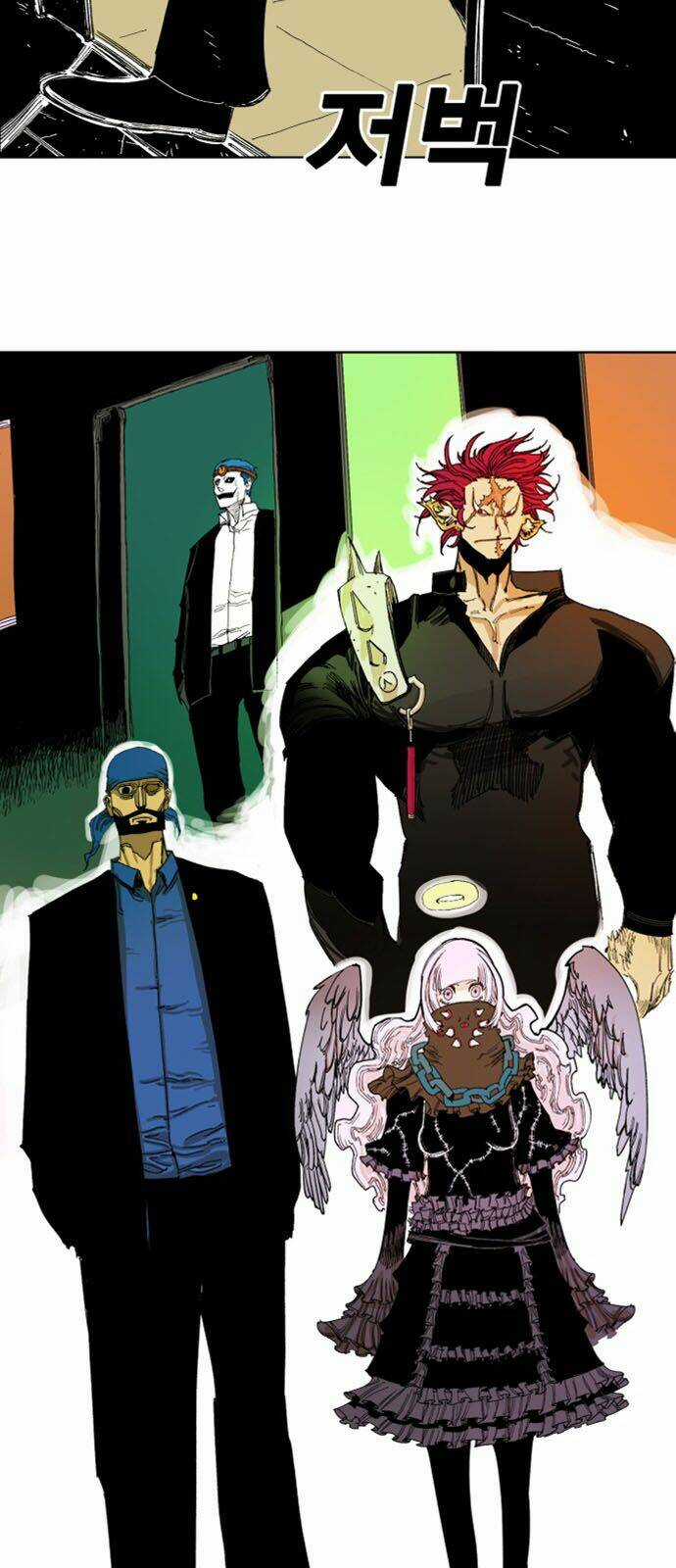 Hard Core Leveling Warrior Ss2 Chapter 32 trang 30