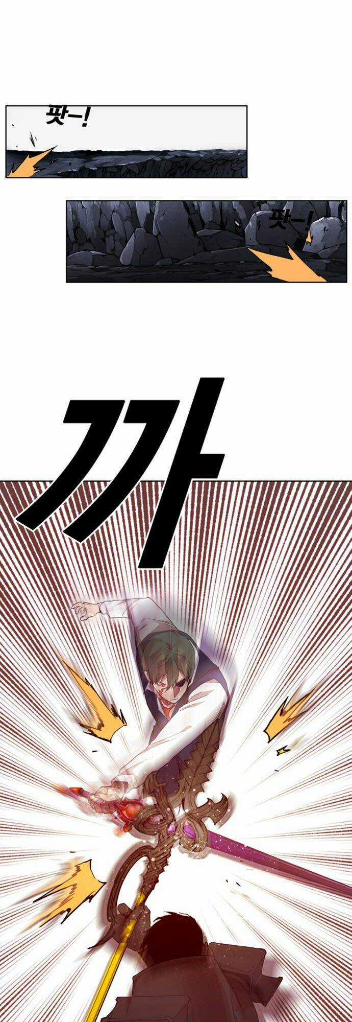 Hard Core Leveling Warrior Ss2 Chapter 36 trang 19