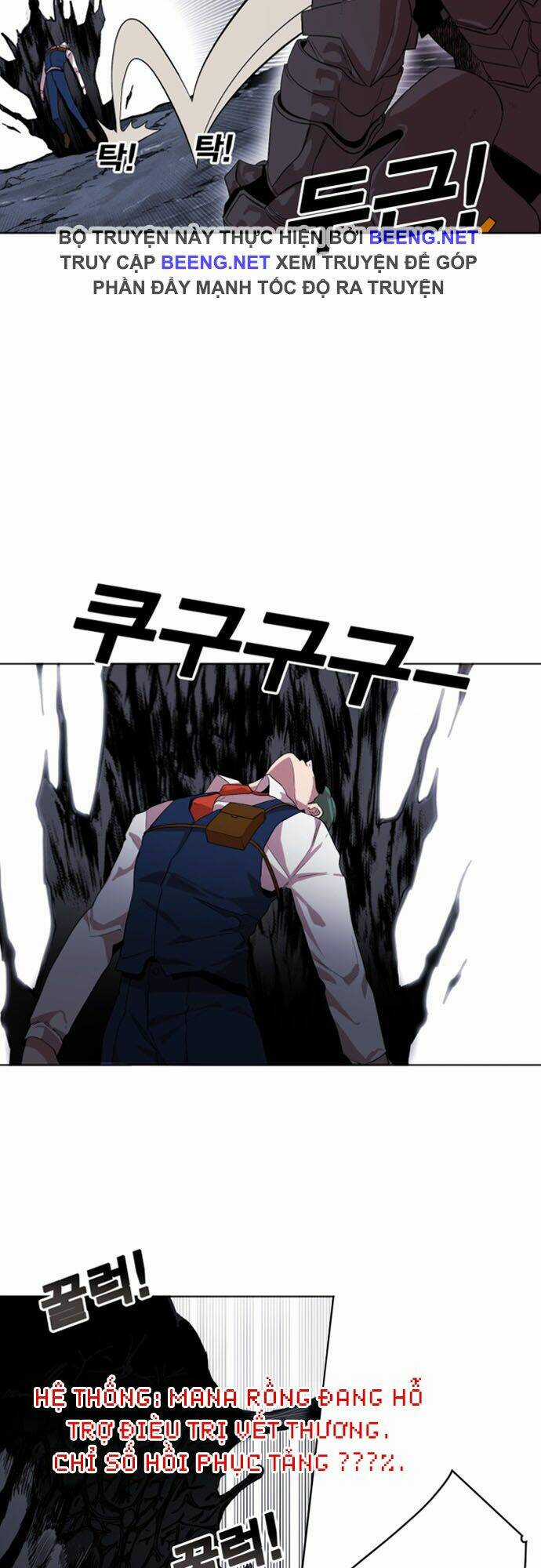 Hard Core Leveling Warrior Ss2 Chapter 37 trang 7