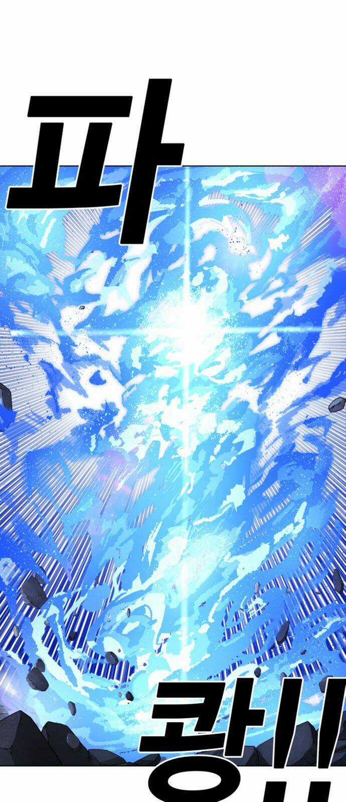 Hard Core Leveling Warrior Ss2 Chapter 38 trang 4