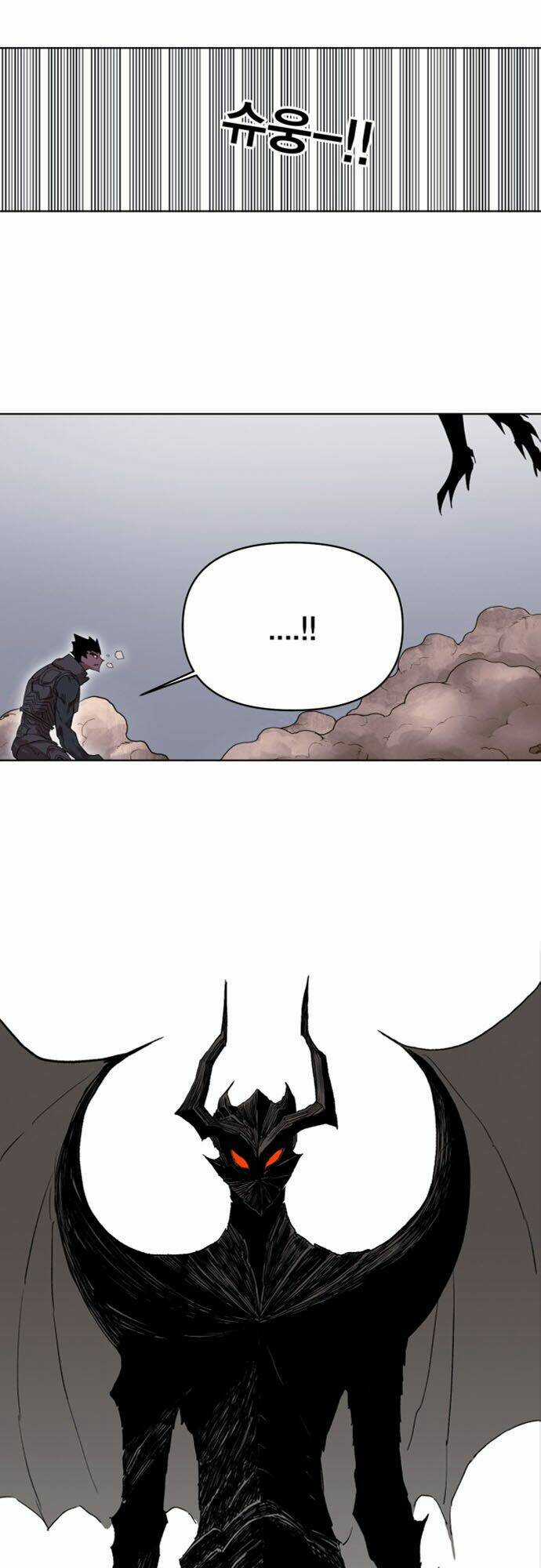 Hard Core Leveling Warrior Ss2 Chapter 38 trang 8