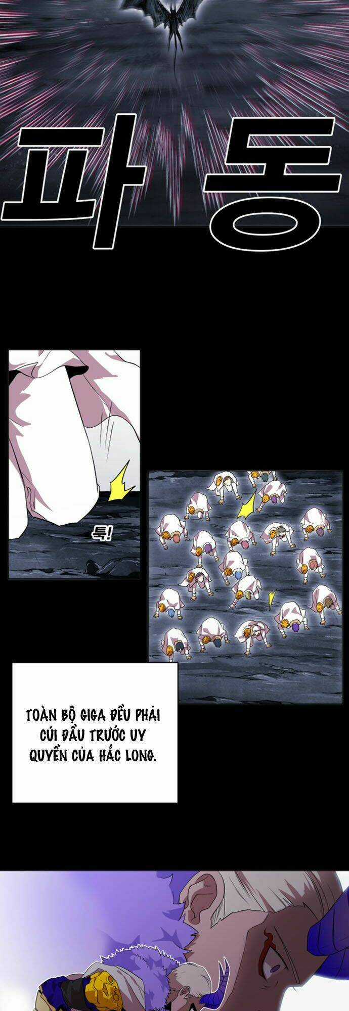 Hard Core Leveling Warrior Ss2 Chapter 39 trang 16